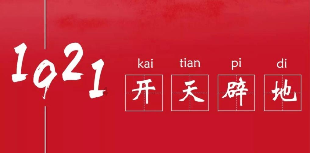 《板桥题画竹石》文言文翻译游戏画面